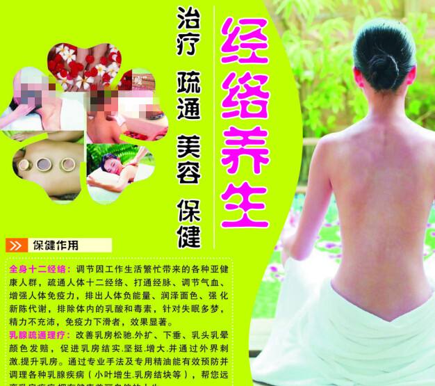 联盟长老会学院本科offer