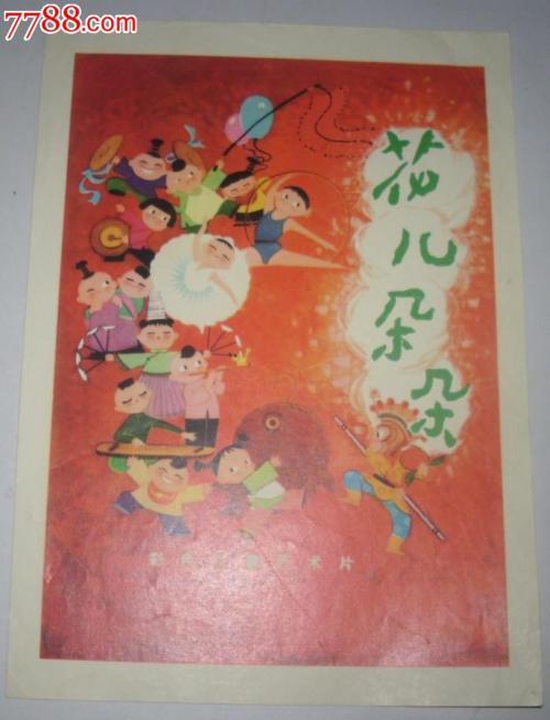 罗马音乐学院留信网认证办理